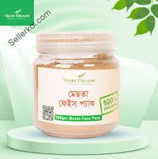 Wazih Organic Mesta/Melasma Face Pack (100gm)